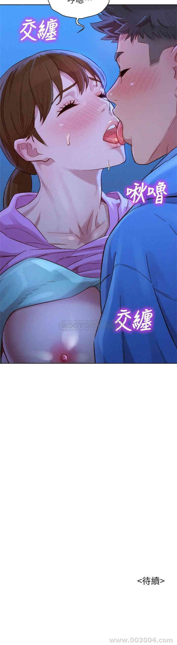 韩国漫画漂亮干姐姐韩漫_漂亮干姐姐-第99话在线免费阅读-韩国漫画-第31张图片