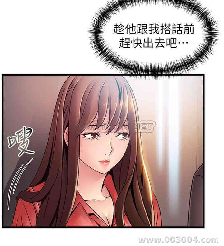 韩国漫画弱点韩漫_弱点-第87话在线免费阅读-韩国漫画-第9张图片