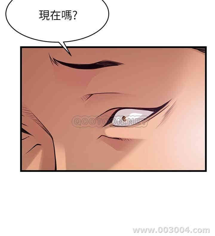 韩国漫画弱点韩漫_弱点-第87话在线免费阅读-韩国漫画-第15张图片