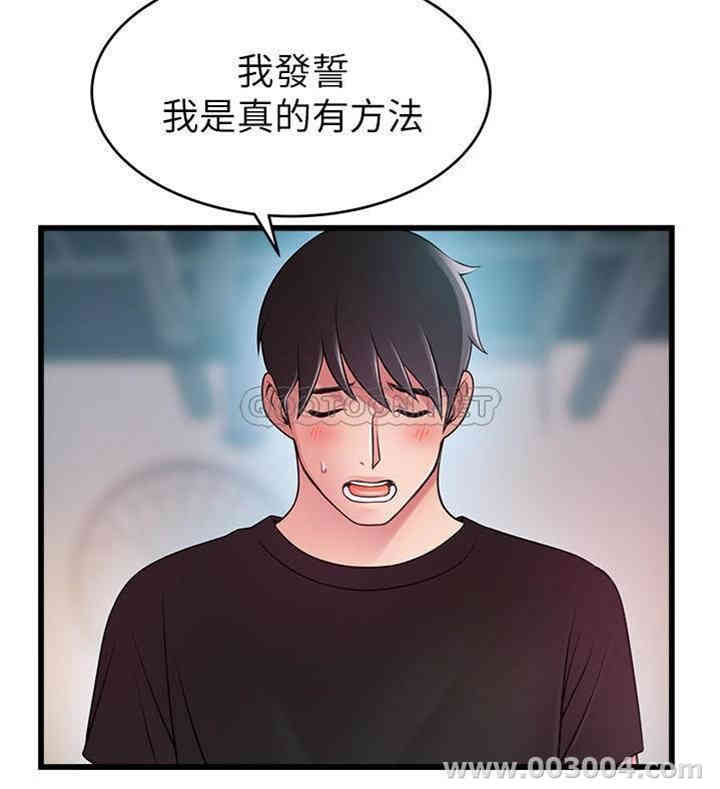 韩国漫画弱点韩漫_弱点-第87话在线免费阅读-韩国漫画-第29张图片