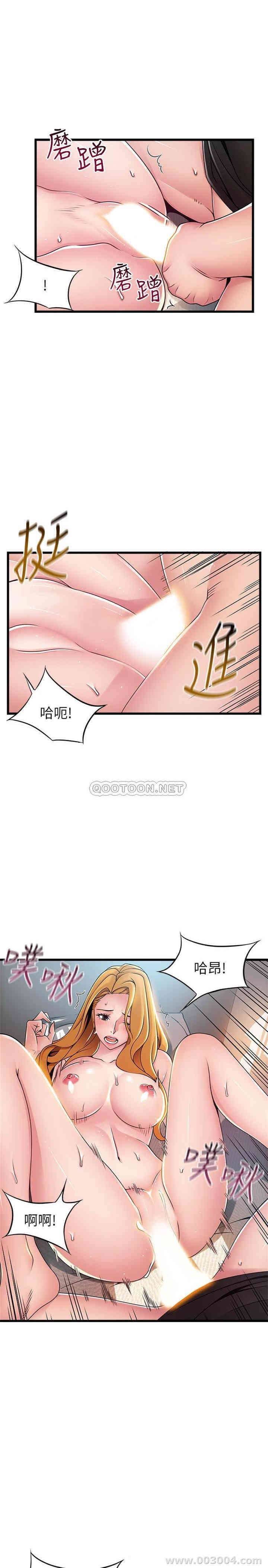 韩国漫画弱点韩漫_弱点-第87话在线免费阅读-韩国漫画-第36张图片