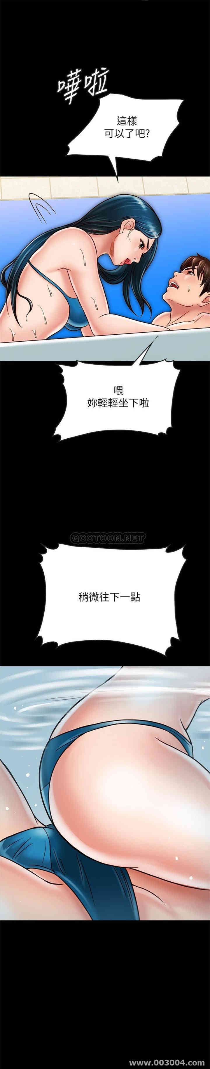 韩国漫画同居密友韩漫_同居密友-第18话在线免费阅读-韩国漫画-第17张图片