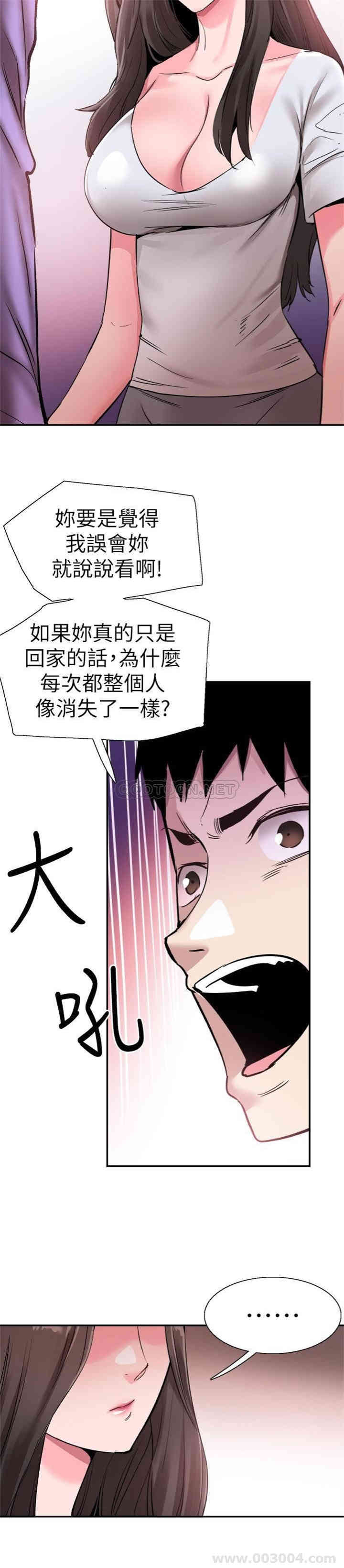 韩国漫画校园LIVE秀韩漫_校园LIVE秀-第58话在线免费阅读-韩国漫画-第15张图片