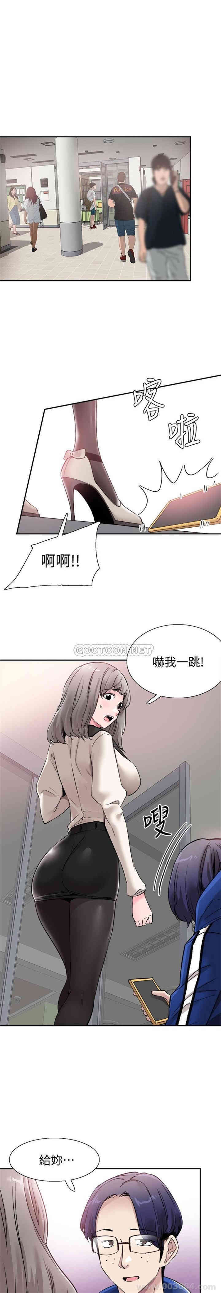 韩国漫画校园LIVE秀韩漫_校园LIVE秀-第58话在线免费阅读-韩国漫画-第20张图片