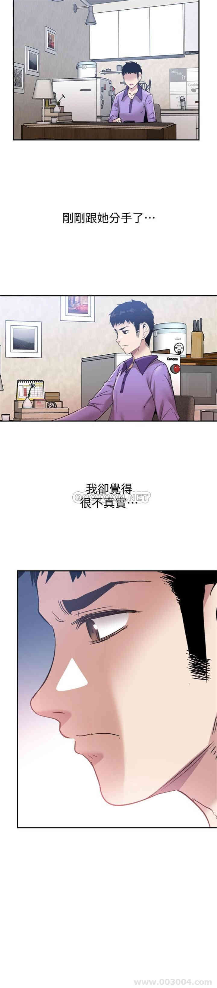 韩国漫画校园LIVE秀韩漫_校园LIVE秀-第58话在线免费阅读-韩国漫画-第25张图片