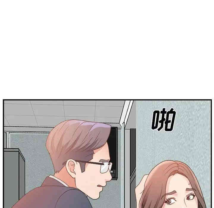 韩国漫画主播小姐韩漫_主播小姐-第6话在线免费阅读-韩国漫画-第114张图片