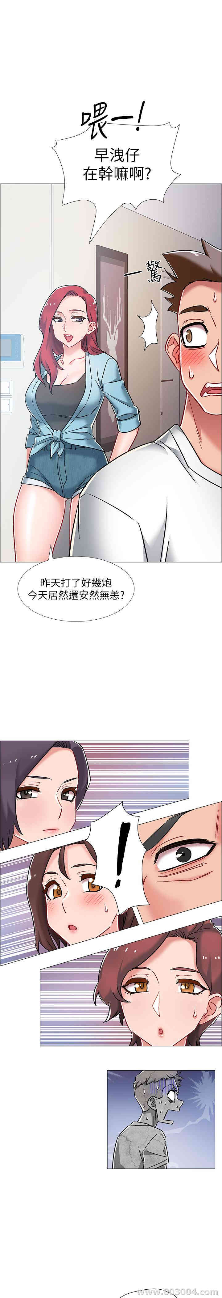 韩国漫画入伍倒数中韩漫_入伍倒数中-第9话在线免费阅读-韩国漫画-第2张图片