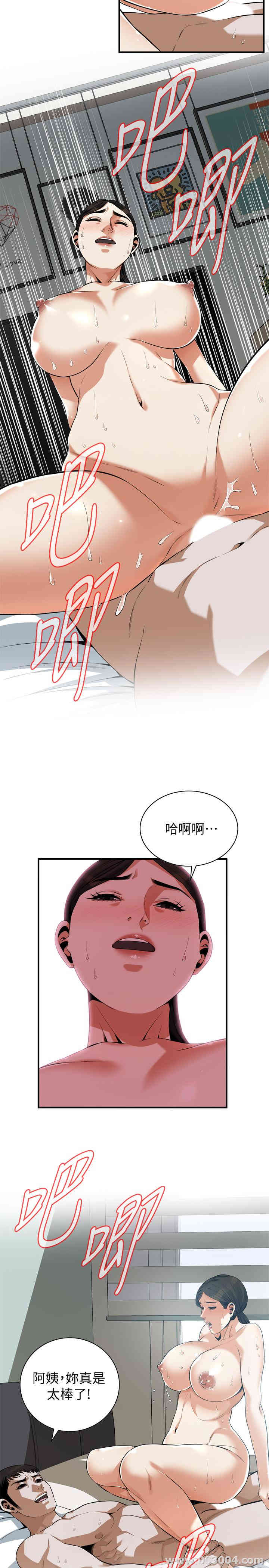 韩国漫画偷窥(无删减)韩漫_偷窥(无删减)-第193话在线免费阅读-韩国漫画-第7张图片