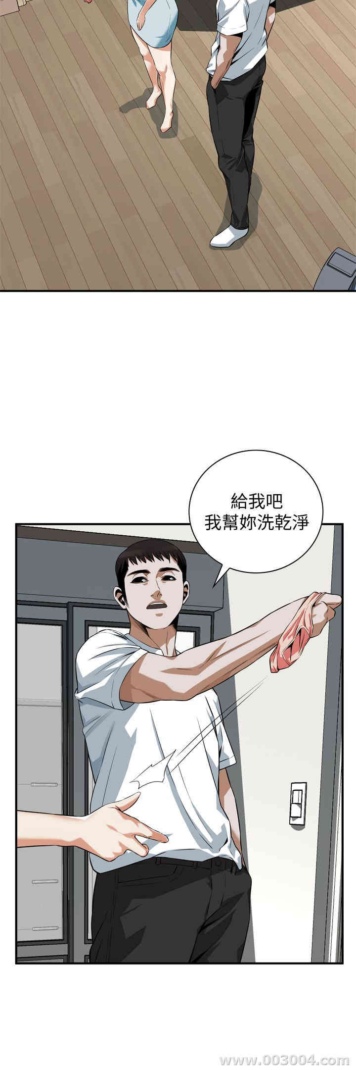 韩国漫画偷窥(无删减)韩漫_偷窥(无删减)-第193话在线免费阅读-韩国漫画-第20张图片