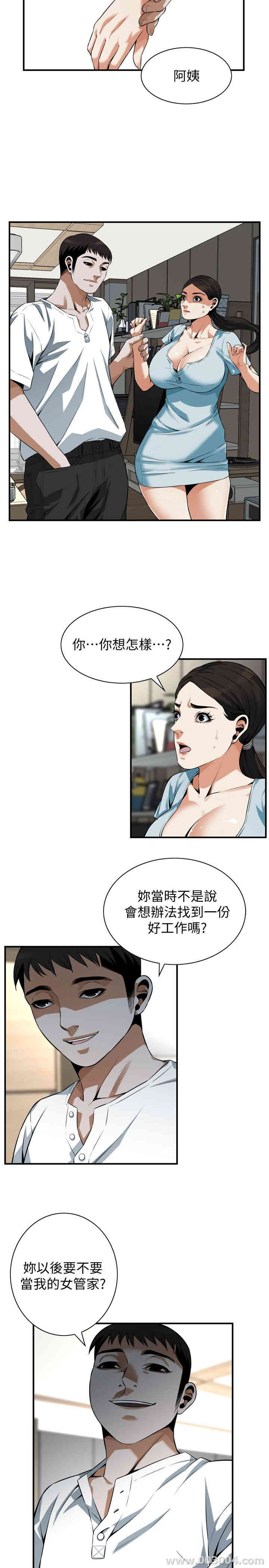 韩国漫画偷窥(无删减)韩漫_偷窥(无删减)-第193话在线免费阅读-韩国漫画-第22张图片