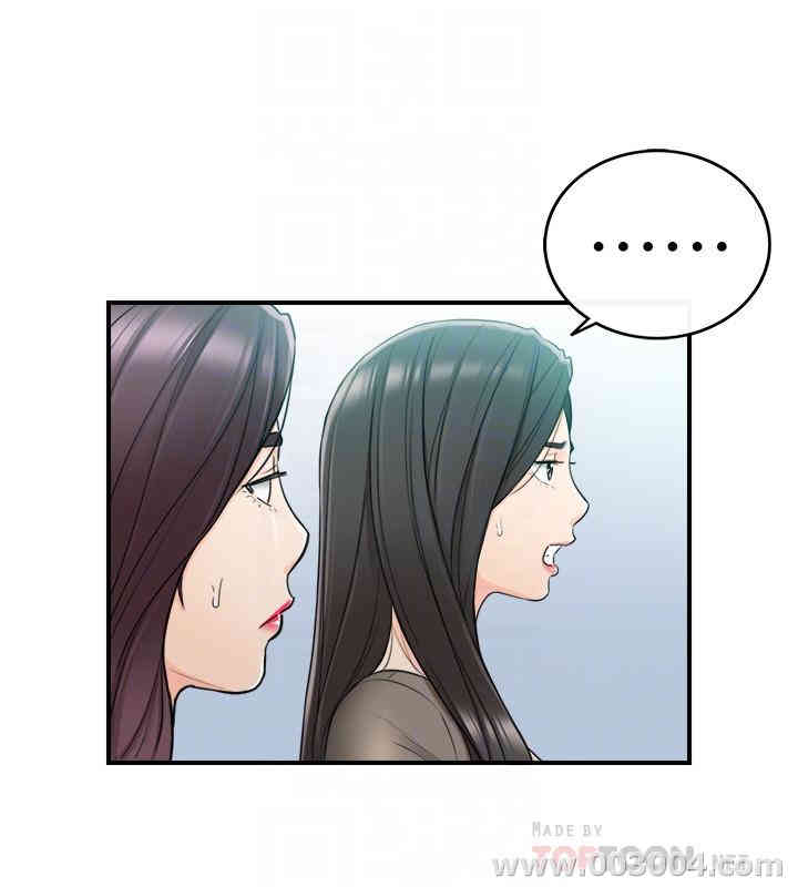 韩国漫画韩漫_正妹小主管-第48话在线免费阅读-韩国漫画-第16张图片