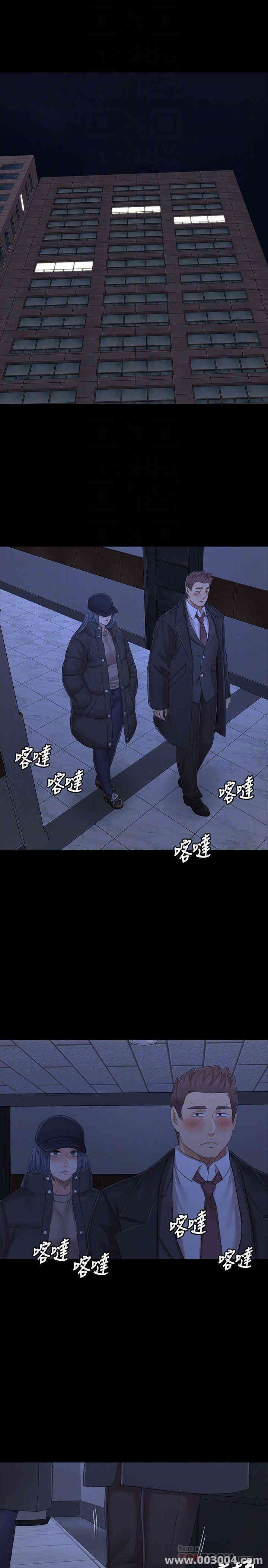 韩国漫画传播小姐姐(KTV情人)韩漫_传播小姐姐(KTV情人)-第99话在线免费阅读-韩国漫画-第4张图片