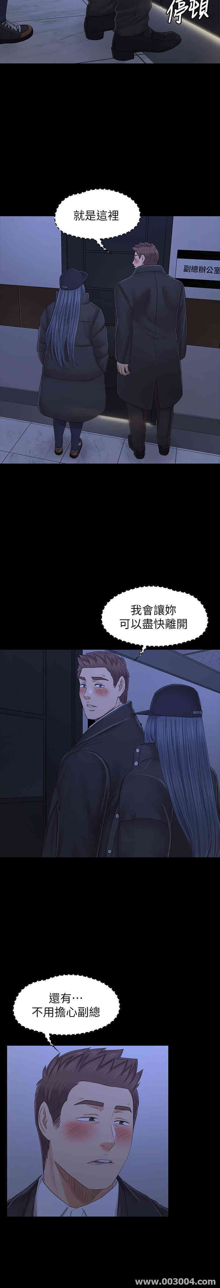 韩国漫画传播小姐姐(KTV情人)韩漫_传播小姐姐(KTV情人)-第99话在线免费阅读-韩国漫画-第5张图片