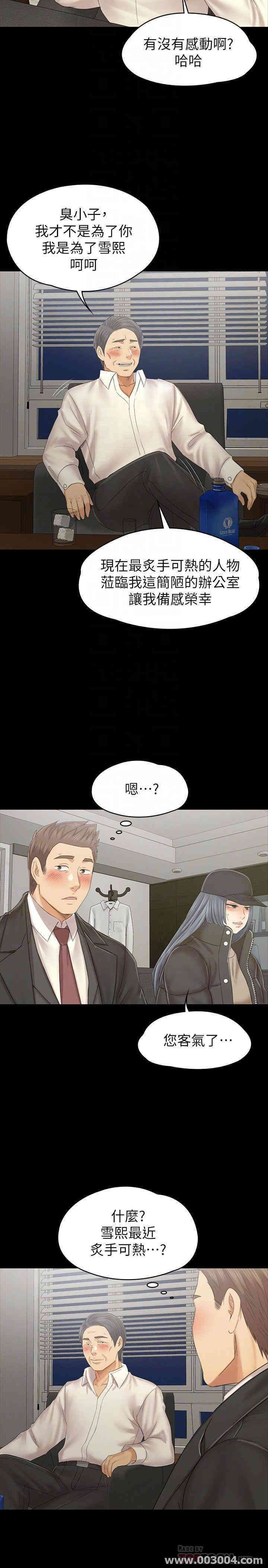 韩国漫画传播小姐姐(KTV情人)韩漫_传播小姐姐(KTV情人)-第99话在线免费阅读-韩国漫画-第8张图片