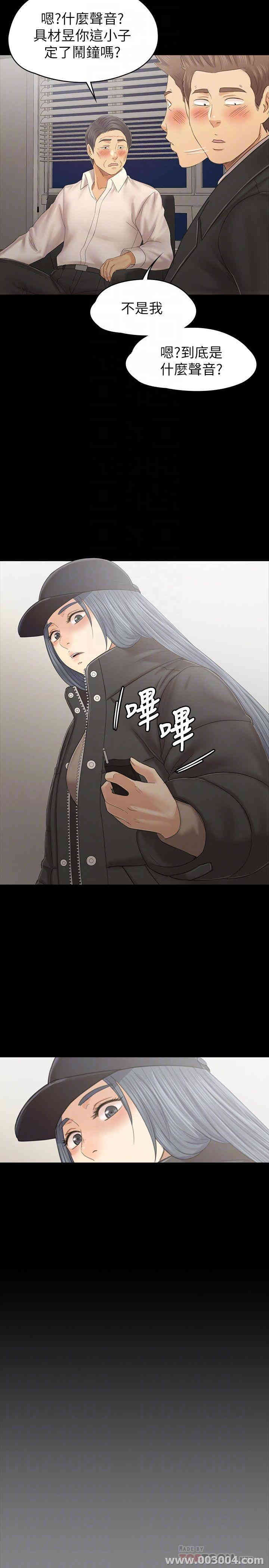 韩国漫画传播小姐姐(KTV情人)韩漫_传播小姐姐(KTV情人)-第99话在线免费阅读-韩国漫画-第12张图片