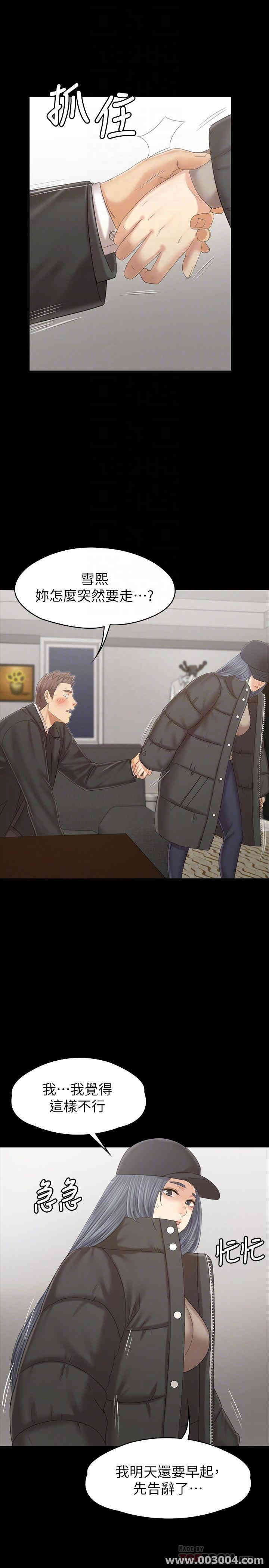 韩国漫画传播小姐姐(KTV情人)韩漫_传播小姐姐(KTV情人)-第99话在线免费阅读-韩国漫画-第18张图片