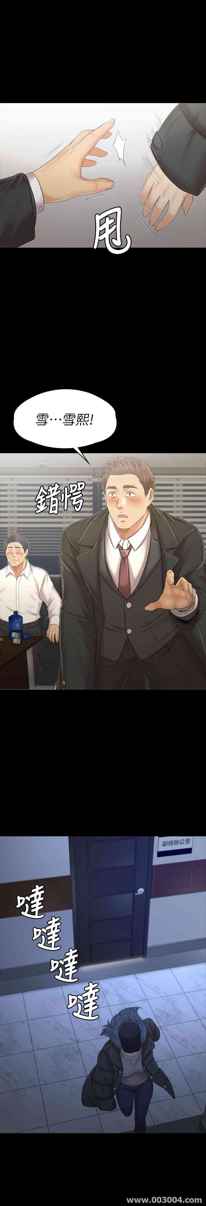 韩国漫画传播小姐姐(KTV情人)韩漫_传播小姐姐(KTV情人)-第99话在线免费阅读-韩国漫画-第19张图片