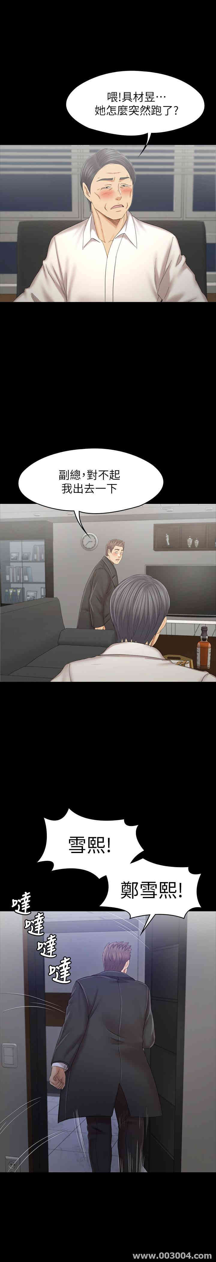 韩国漫画传播小姐姐(KTV情人)韩漫_传播小姐姐(KTV情人)-第99话在线免费阅读-韩国漫画-第20张图片