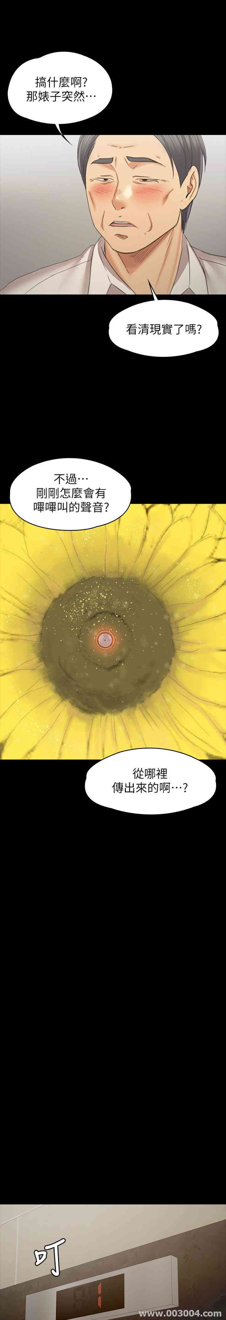 韩国漫画传播小姐姐(KTV情人)韩漫_传播小姐姐(KTV情人)-第99话在线免费阅读-韩国漫画-第21张图片