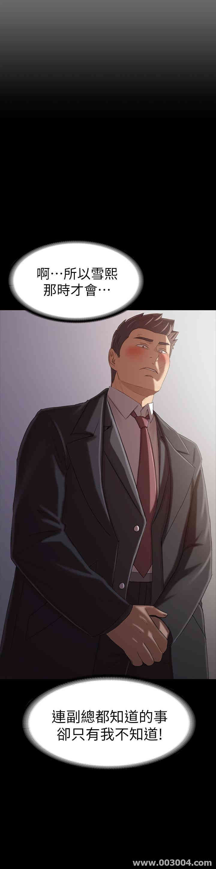 韩国漫画传播小姐姐(KTV情人)韩漫_传播小姐姐(KTV情人)-第99话在线免费阅读-韩国漫画-第42张图片