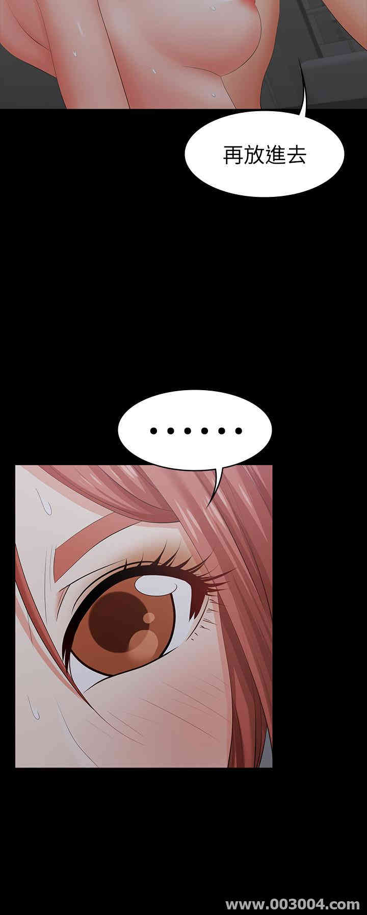 韩国漫画韩漫_交换游戏-第18话在线免费阅读-韩国漫画-第9张图片