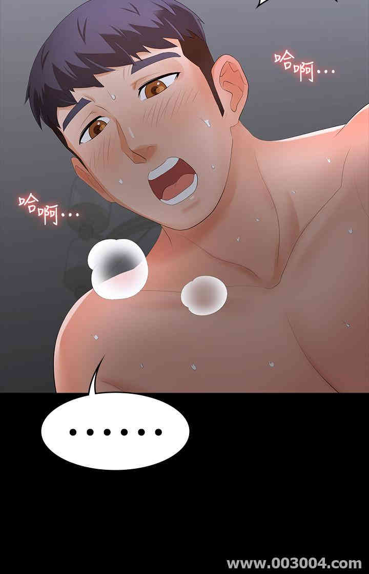 韩国漫画韩漫_交换游戏-第18话在线免费阅读-韩国漫画-第15张图片