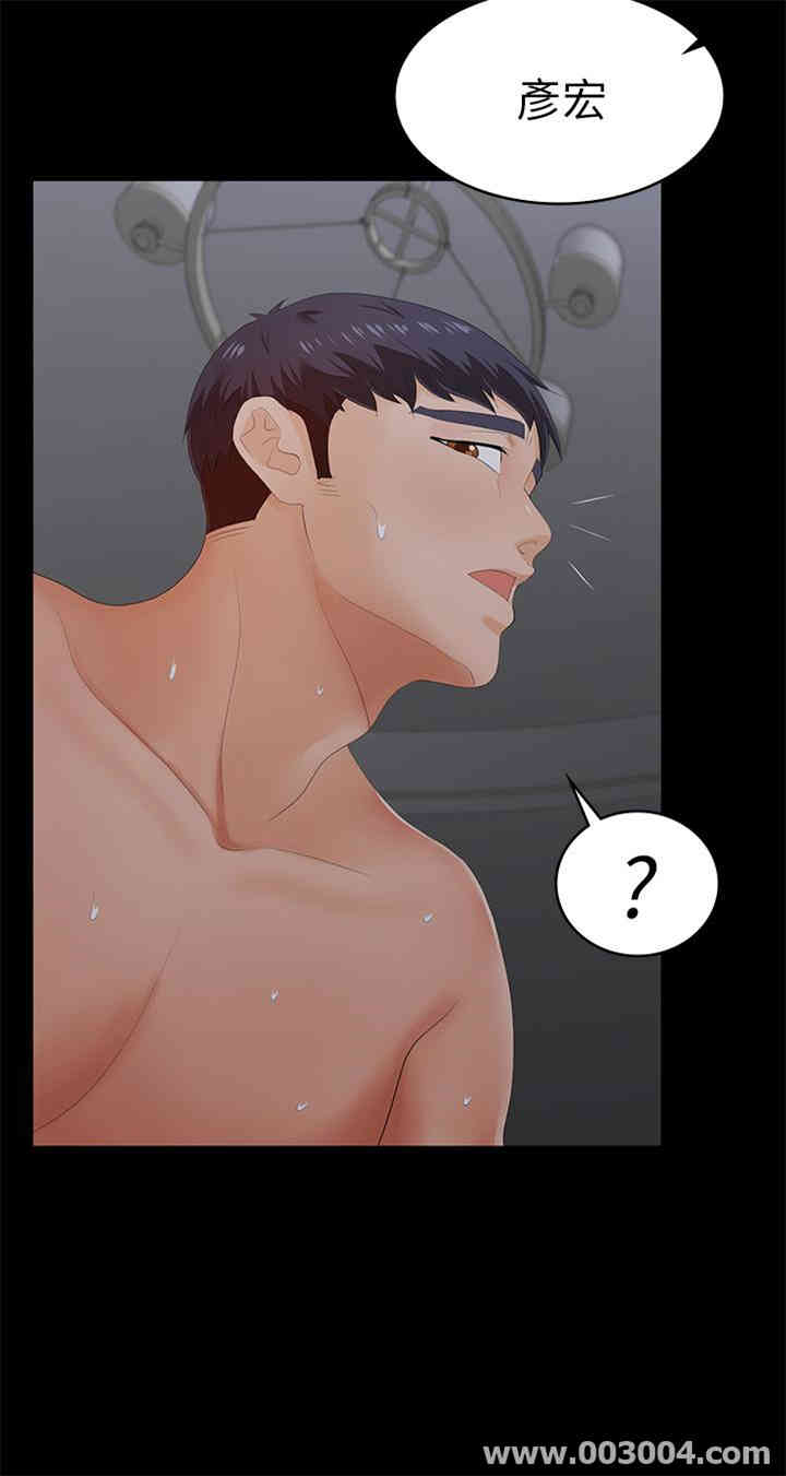 韩国漫画韩漫_交换游戏-第18话在线免费阅读-韩国漫画-第21张图片