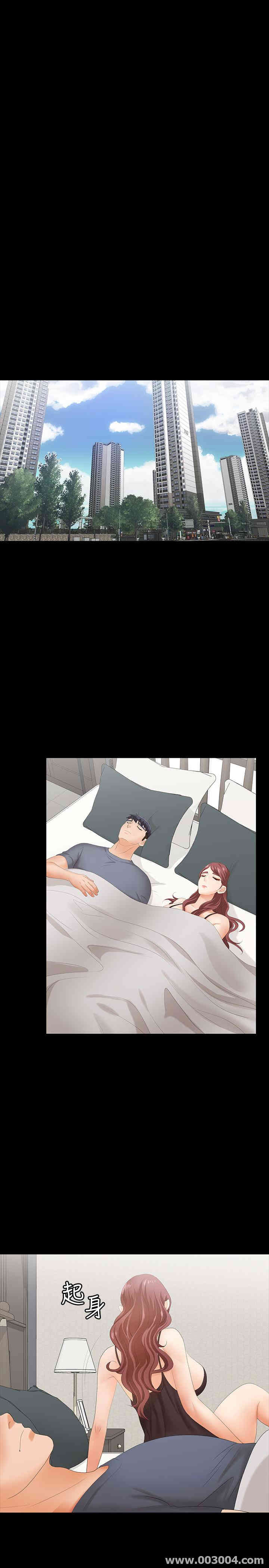 韩国漫画韩漫_交换游戏-第18话在线免费阅读-韩国漫画-第32张图片