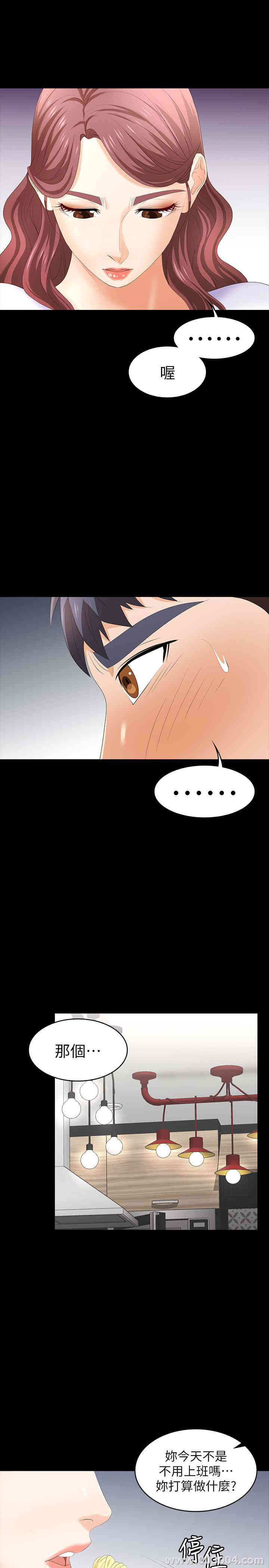 韩国漫画韩漫_交换游戏-第18话在线免费阅读-韩国漫画-第38张图片