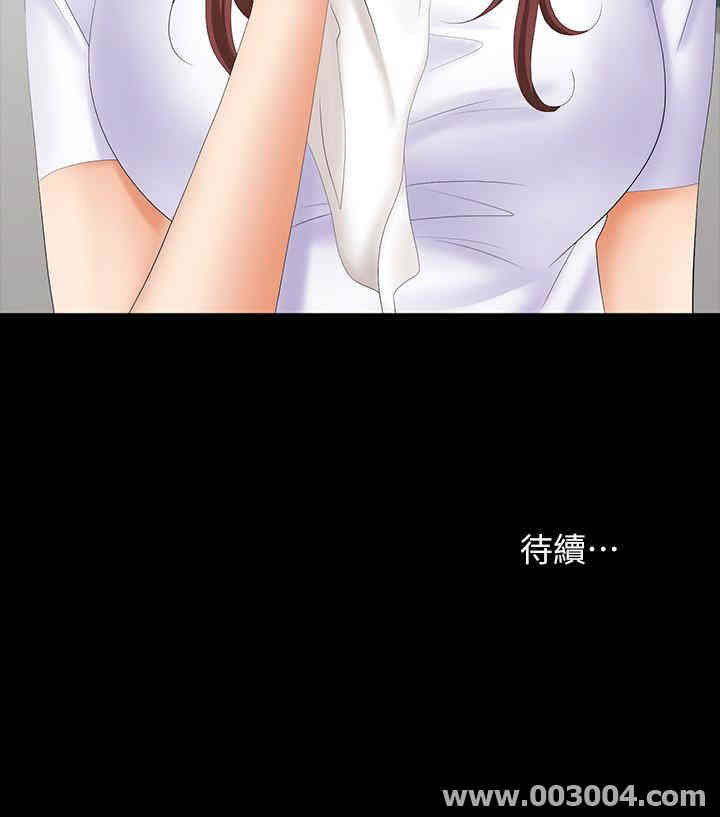 韩国漫画韩漫_交换游戏-第18话在线免费阅读-韩国漫画-第41张图片