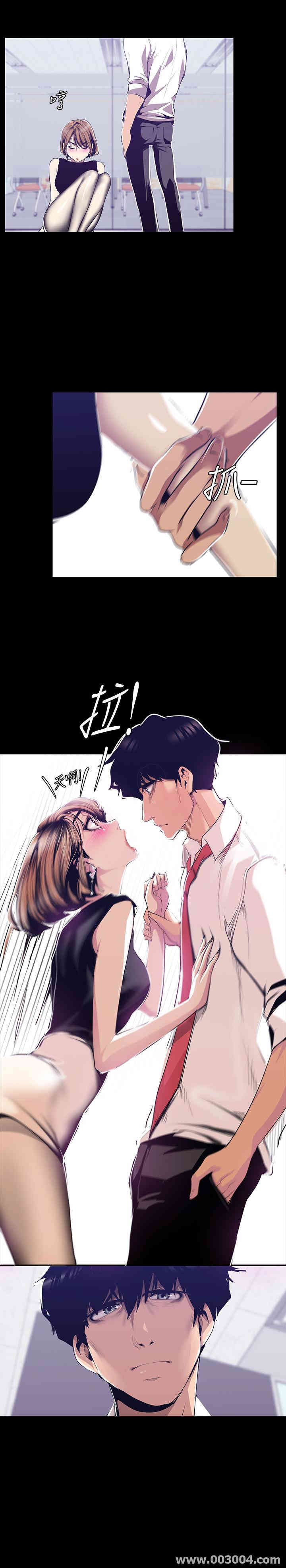 韩国漫画美丽新世界韩漫_美丽新世界-第83话在线免费阅读-韩国漫画-第5张图片