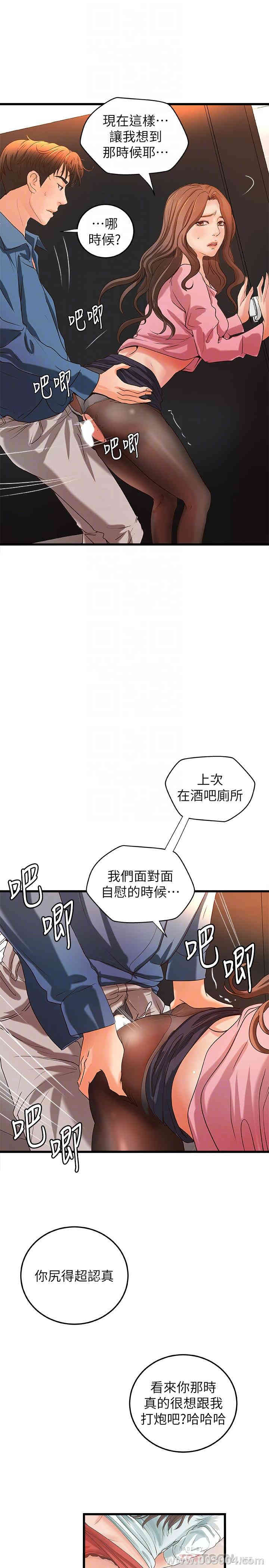 韩国漫画御姐的实战教学韩漫_御姐的实战教学-第27话在线免费阅读-韩国漫画-第8张图片