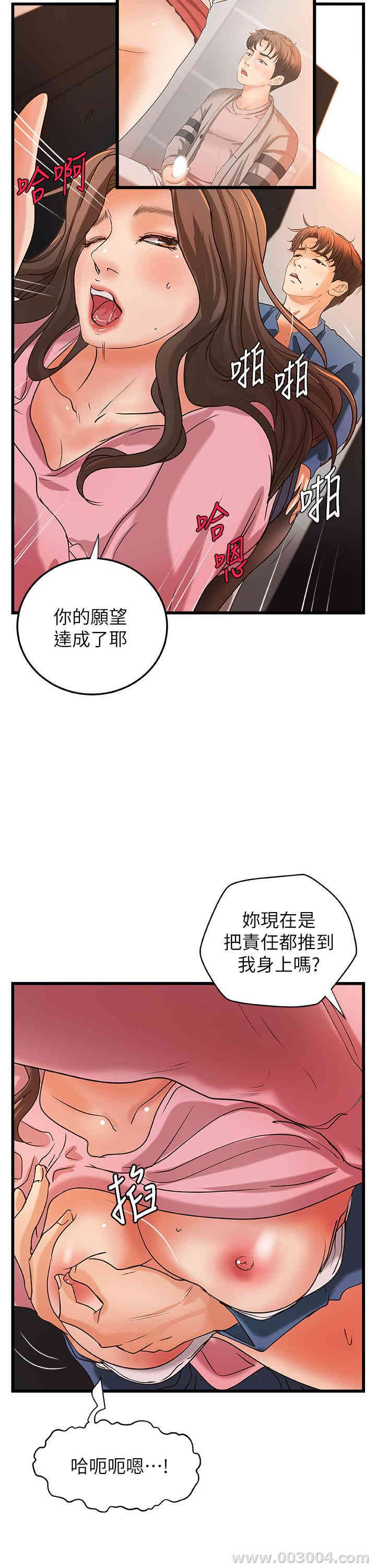 韩国漫画御姐的实战教学韩漫_御姐的实战教学-第27话在线免费阅读-韩国漫画-第9张图片