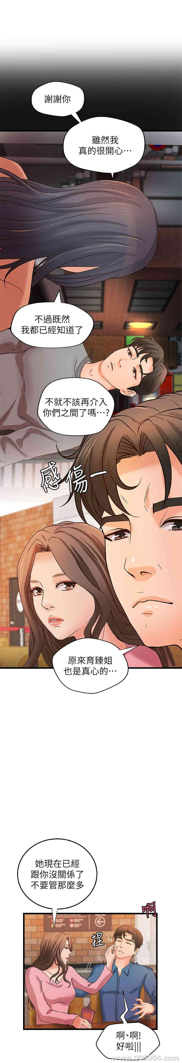 韩国漫画御姐的实战教学韩漫_御姐的实战教学-第27话在线免费阅读-韩国漫画-第20张图片