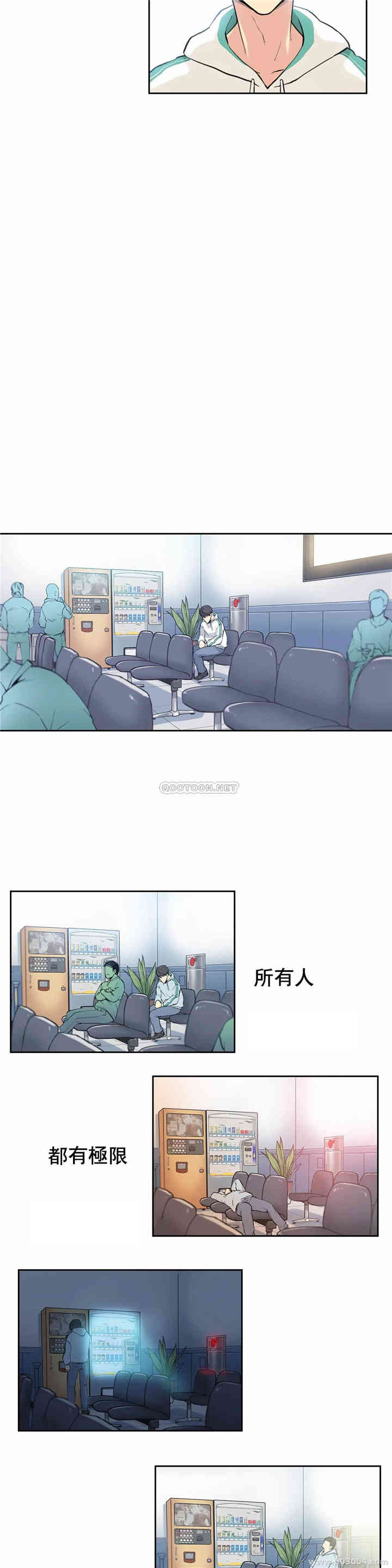 韩国漫画废弃章节韩漫_代理部-第3话q在线免费阅读-韩国漫画-第21张图片