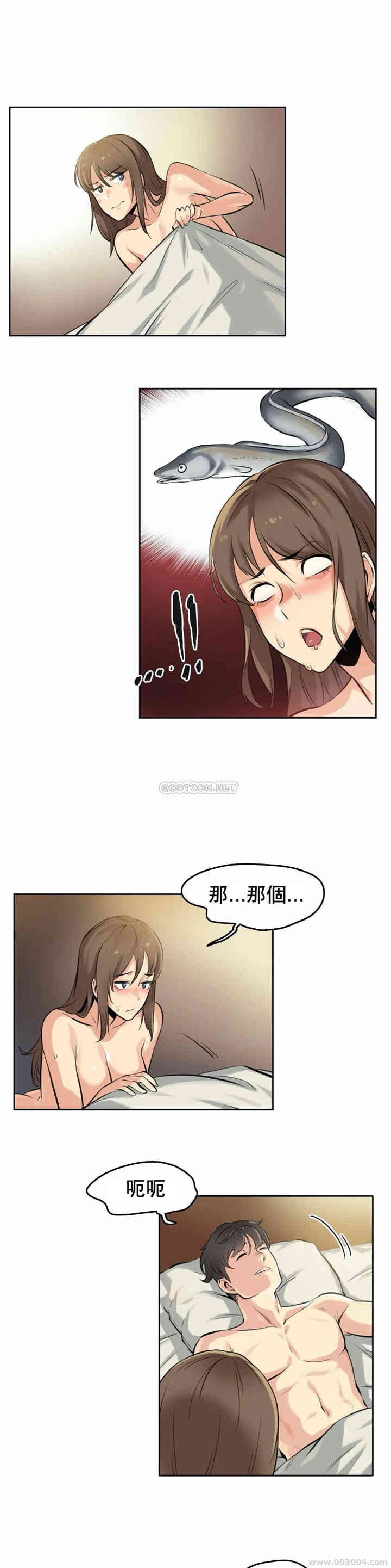 韩国漫画废弃章节韩漫_代理部-第5话q在线免费阅读-韩国漫画-第22张图片