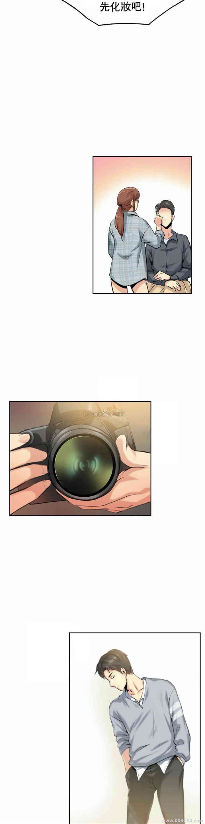 韩国漫画废弃章节韩漫_代理部-第6话q在线免费阅读-韩国漫画-第12张图片