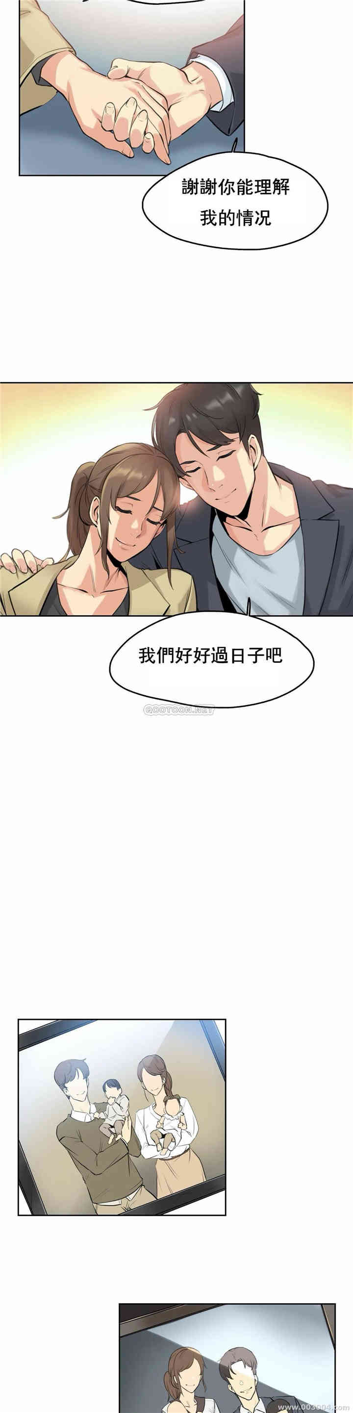 韩国漫画废弃章节韩漫_代理部-第6话q在线免费阅读-韩国漫画-第25张图片
