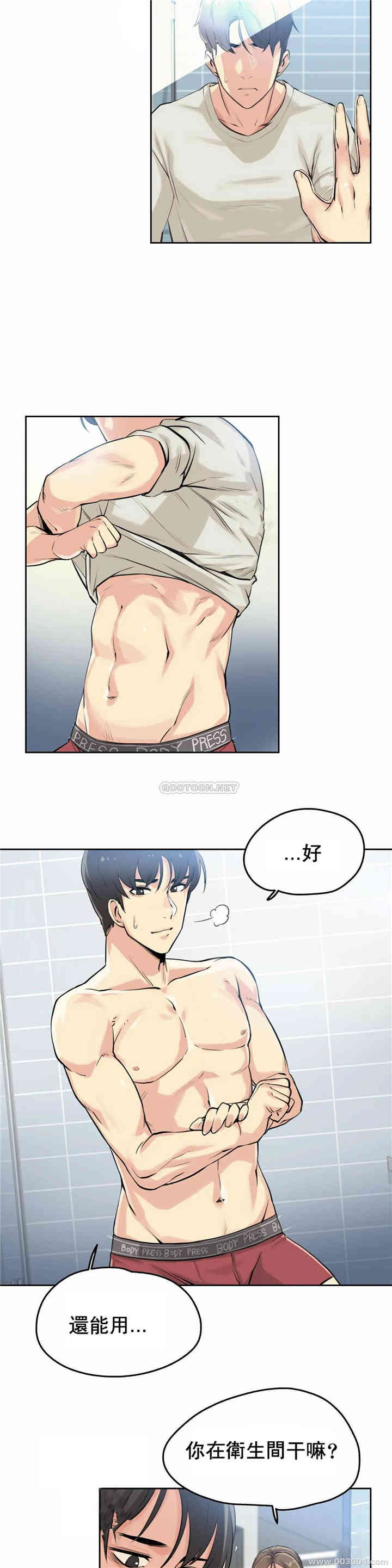韩国漫画废弃章节韩漫_代理部-第7话q在线免费阅读-韩国漫画-第10张图片