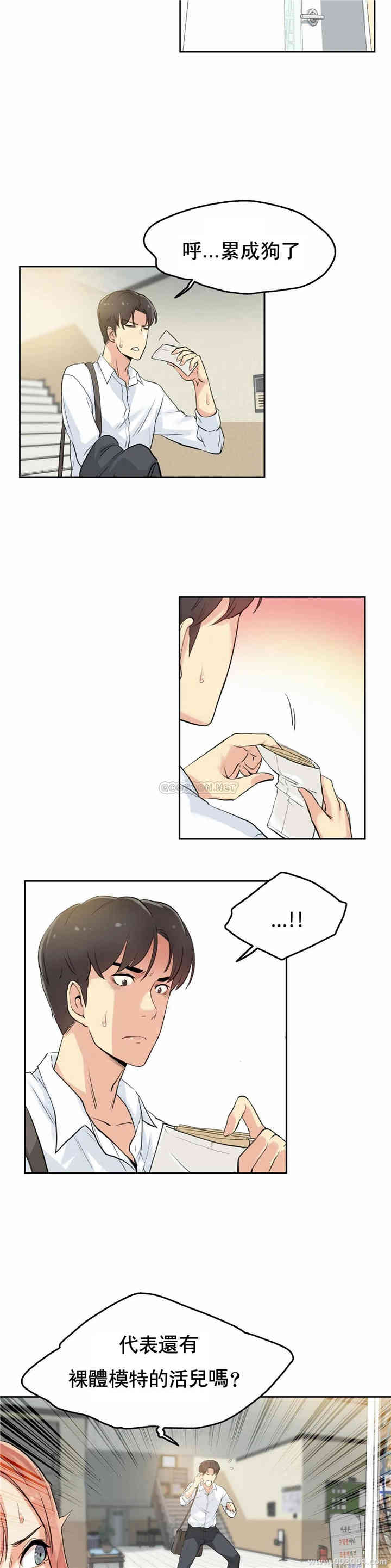 韩国漫画废弃章节韩漫_代理部-第7话q在线免费阅读-韩国漫画-第19张图片
