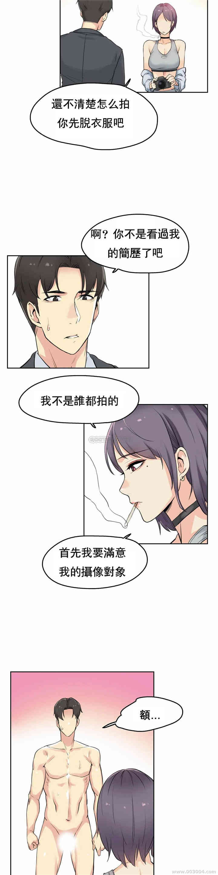 韩国漫画废弃章节韩漫_代理部-第7话q在线免费阅读-韩国漫画-第21张图片