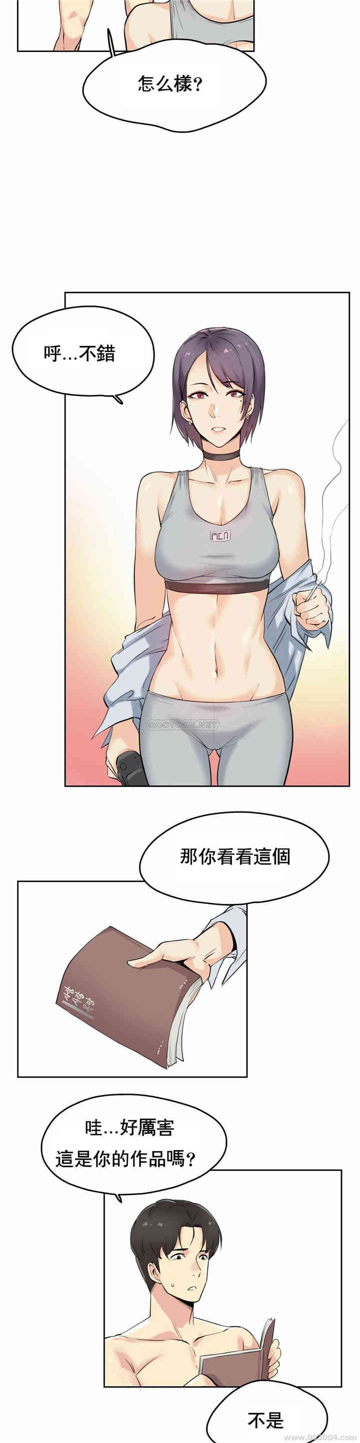 韩国漫画废弃章节韩漫_代理部-第7话q在线免费阅读-韩国漫画-第22张图片