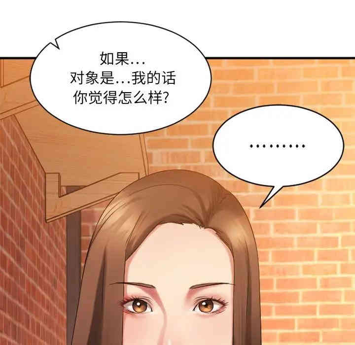 韩国漫画欲望食物链韩漫_欲望食物链-第5话在线免费阅读-韩国漫画-第136张图片