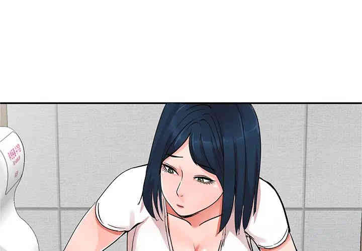 韩国漫画娜娜变身记韩漫_娜娜变身记-第一话在线免费阅读-韩国漫画-第3张图片
