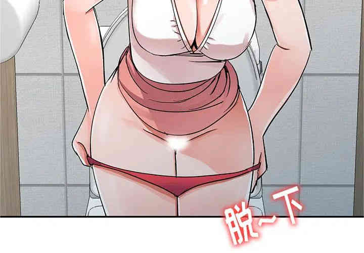 韩国漫画娜娜变身记韩漫_娜娜变身记-第一话在线免费阅读-韩国漫画-第4张图片