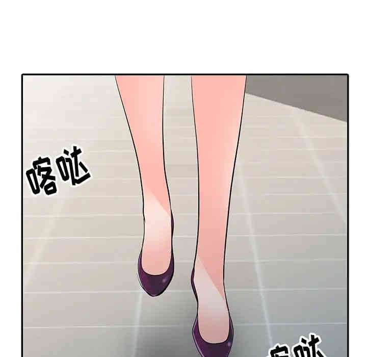 韩国漫画娜娜变身记韩漫_娜娜变身记-第一话在线免费阅读-韩国漫画-第19张图片
