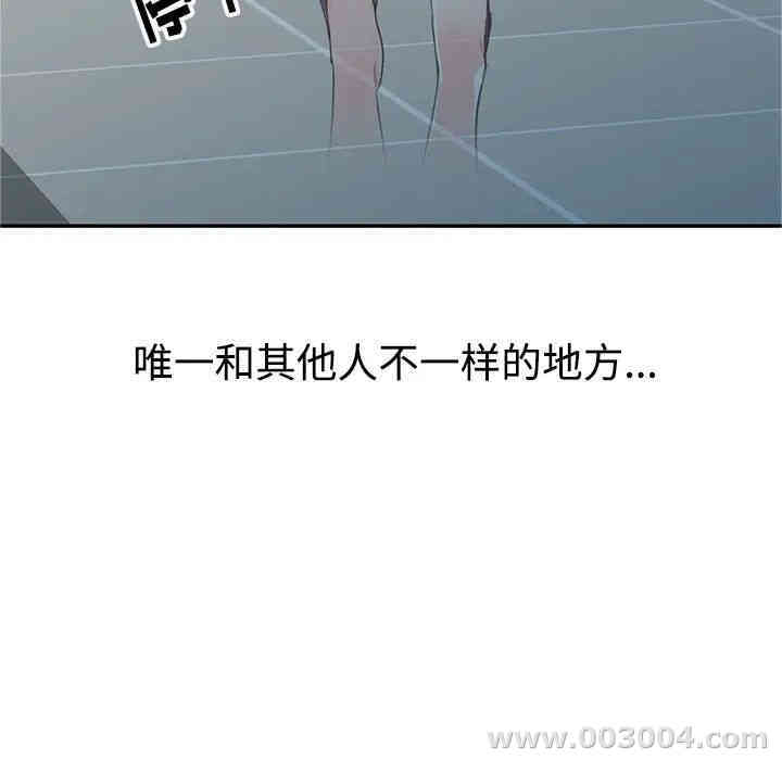 韩国漫画娜娜变身记韩漫_娜娜变身记-第一话在线免费阅读-韩国漫画-第23张图片