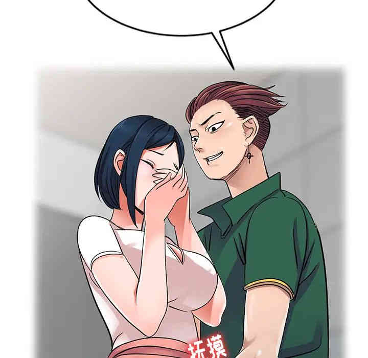 韩国漫画娜娜变身记韩漫_娜娜变身记-第一话在线免费阅读-韩国漫画-第34张图片