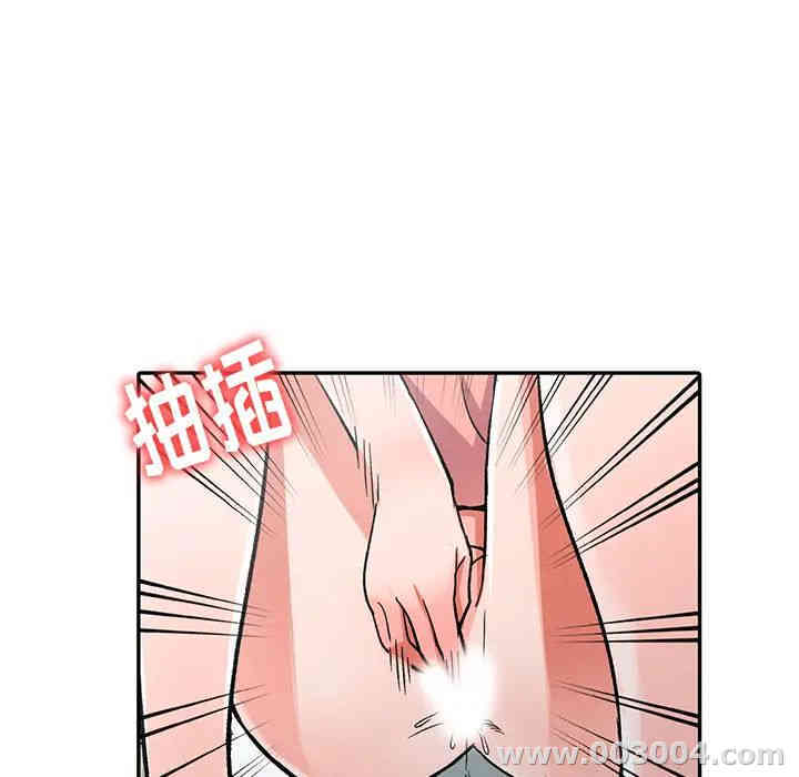 韩国漫画娜娜变身记韩漫_娜娜变身记-第一话在线免费阅读-韩国漫画-第41张图片
