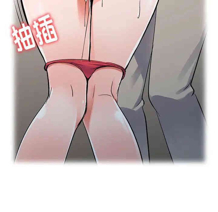 韩国漫画娜娜变身记韩漫_娜娜变身记-第一话在线免费阅读-韩国漫画-第40张图片